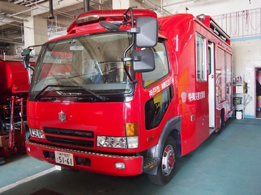 特殊災害対策車