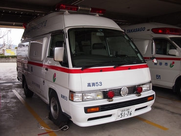 高規格救急自動車 パラメディック２