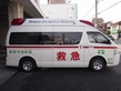 高規格救急自動車 ３代目２型 ハイメディック 追加写真 3