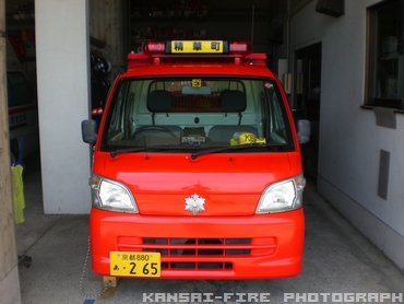 小型動力ポンプ積載車