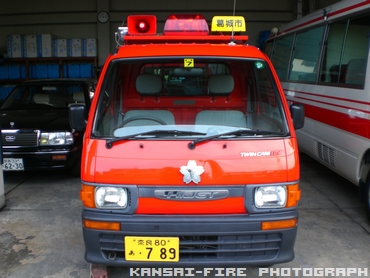 葛城市消防団 積載車