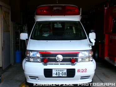 高規格救急自動車 ３代目３型 ハイメディック 追加写真 1