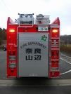 ［ＣＤ-１型］ 小型水槽付きポンプ車 追加写真 3