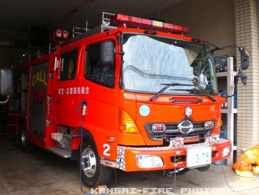 ［水１-Ｂ型］ 水槽付きポンプ車