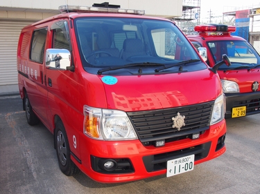 原因調査車