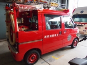 可搬消防ポンプ積載車 追加写真 1