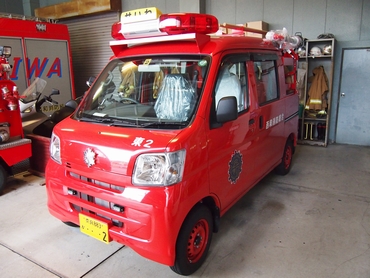 可搬消防ポンプ積載車