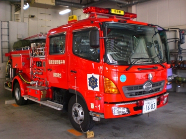［水１－Ａ型］ 水槽付きポンプ車