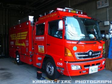 ［化２型］ 普通化学車
