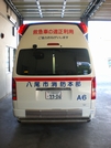 高規格救急自動車 3代目3型 ハイメディック 追加写真 2