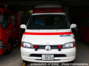 高規格救急自動車 ２代目 ハイメディック