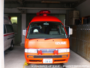 原因調査車