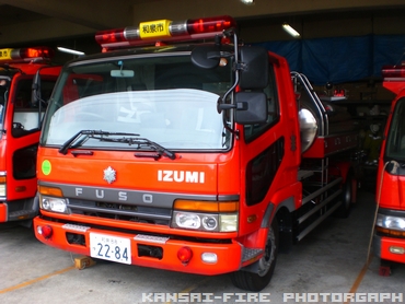 小型動力ポンプ付き水槽車１型