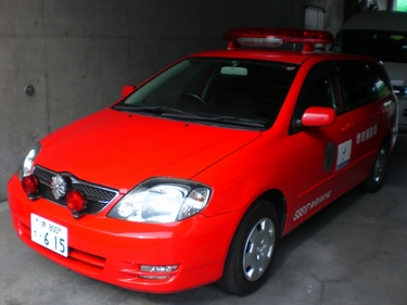 査察車