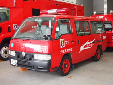 所轄指揮車