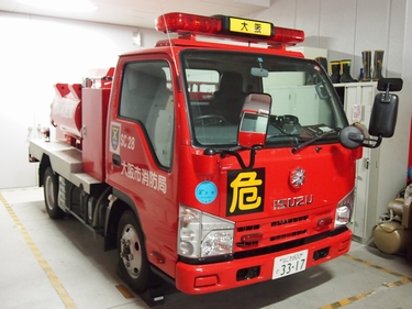 燃料補給車