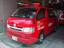 所轄指揮車