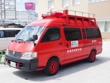 原因調査車