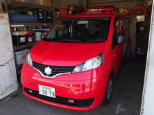査察広報車