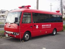 特殊災害対応自動車
