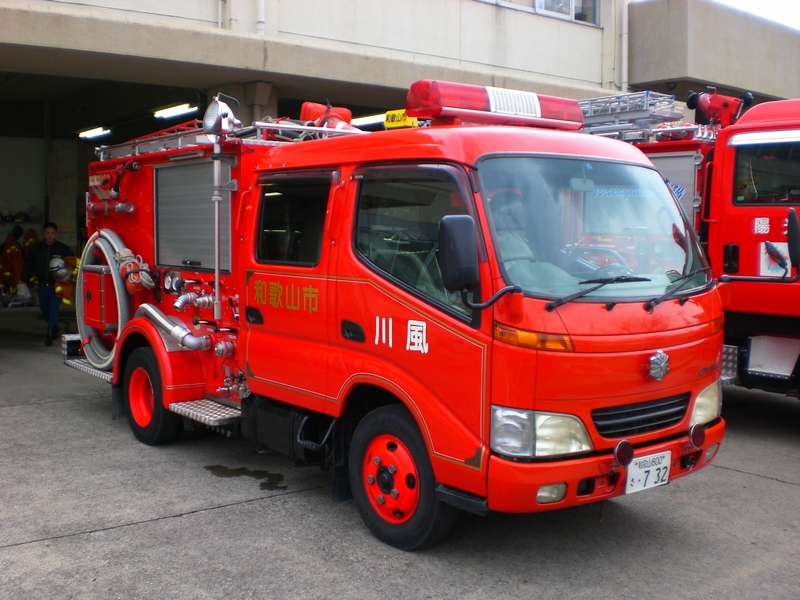 ＣＤ-１型 消防ポンプ車